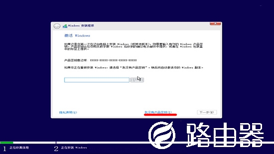 Windows11怎么退回Windows10教程
