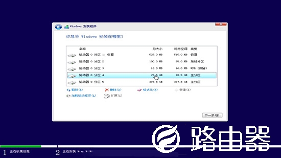Windows11怎么退回Windows10教程