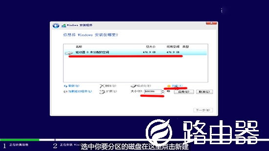 Windows11怎么退回Windows10教程