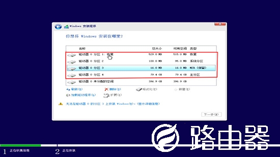 Windows11怎么退回Windows10教程