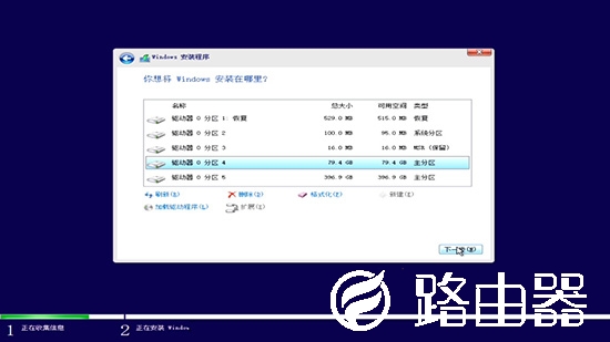 Windows11怎么退回Windows10教程