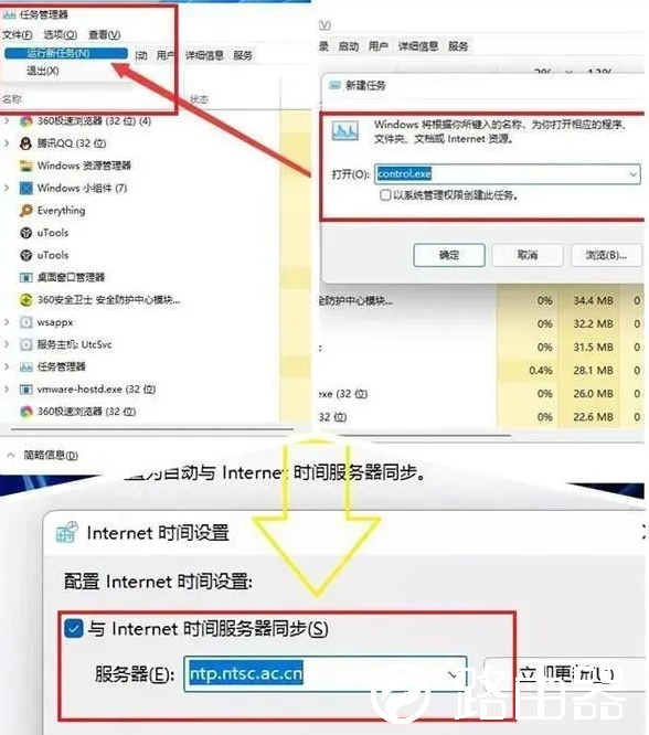 win11任务栏卡死怎么办