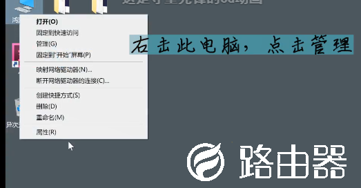 win10系统分盘怎么恢复