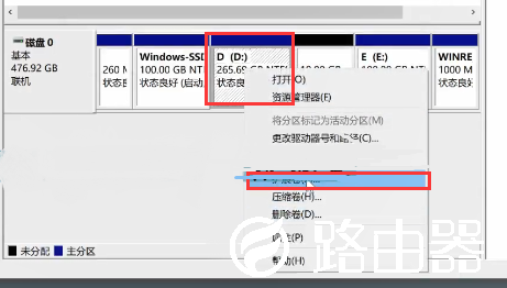 win10系统分盘怎么恢复