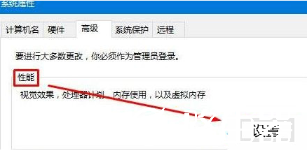 Win10锁屏设置幻灯片自动播放不生效
