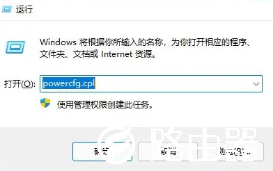 Win11更新后数字键盘失灵怎么办