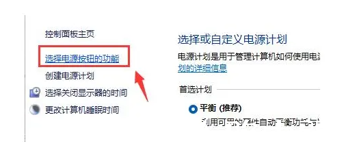 Win11更新后数字键盘失灵怎么办