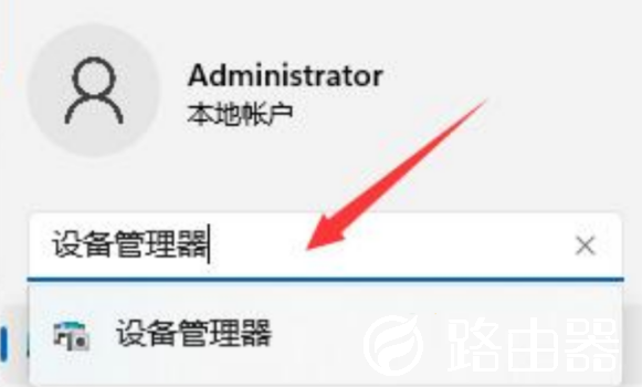 Win11未建立以太网怎么办