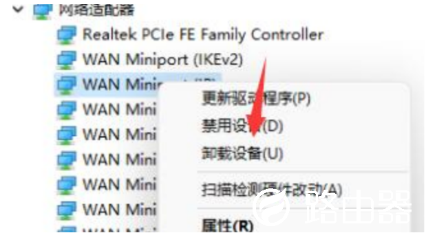 Win11未建立以太网怎么办