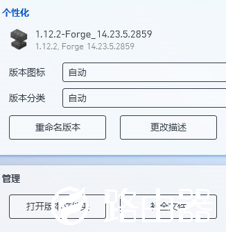 PCL2启动器怎么导入地图