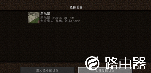 PCL2启动器怎么导入地图