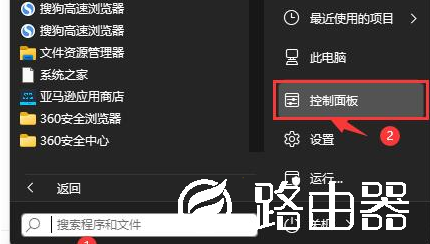 Win11如何更换系统散热模式