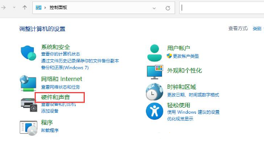 Win11如何更换系统散热模式