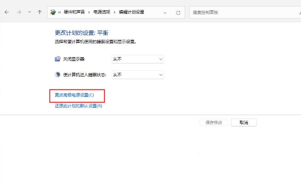 Win11如何更换系统散热模式