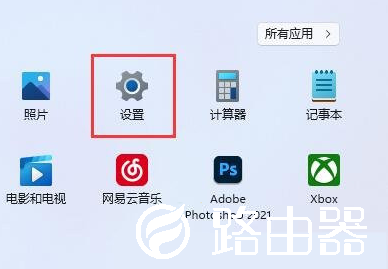 Win11扩展屏幕怎么设置