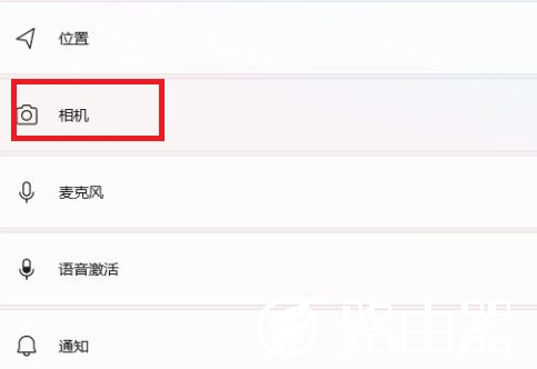 Win11摄像头怎么关闭