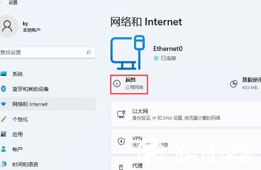 Win11mac地址怎么查