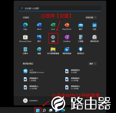 Win11磁盘空间不足怎么清理