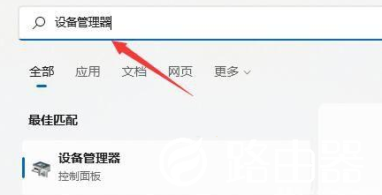 win11无法搜索到WiFi网络怎么办