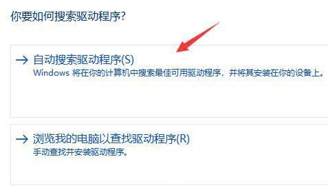 win11无法搜索到WiFi网络怎么办