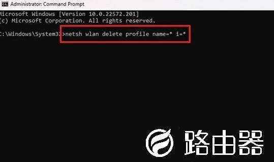 Win11如何删除WiFi记录