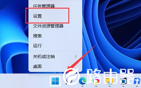 Win11提示无法保存打印机设置0x000006d9问题怎么办
