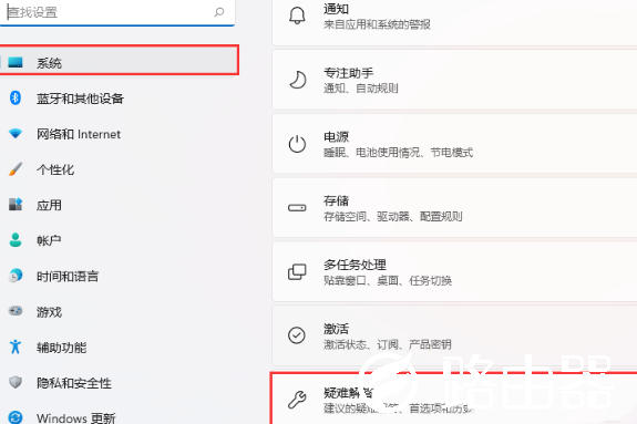 Win11提示无法保存打印机设置0x000006d9问题怎么办