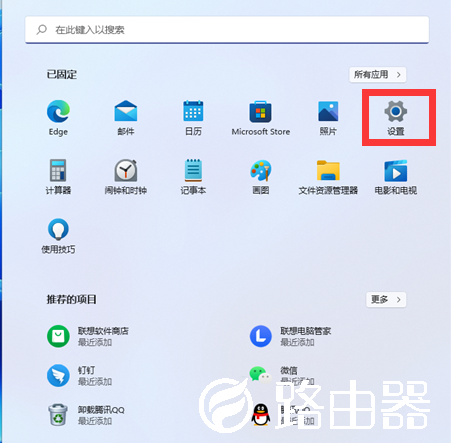 Win11网络有效的IP配置怎么设置