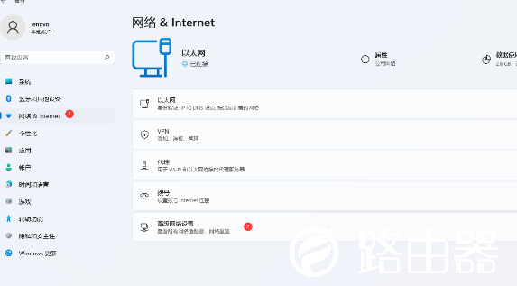 Win11网络有效的IP配置怎么设置