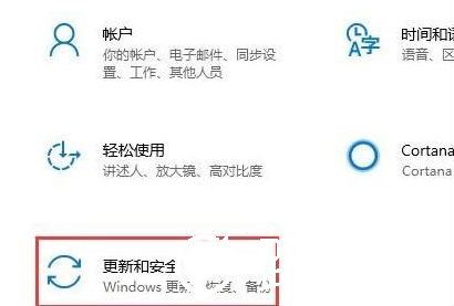Win10安全中心怎么设置不扫描某个文件夹