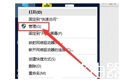 Win11管理员权限怎么获取