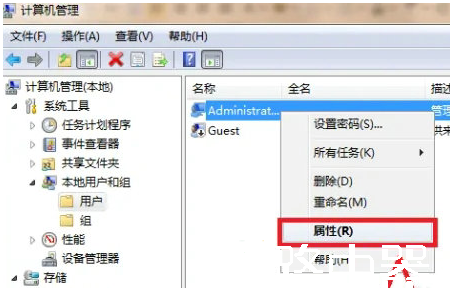 Win11管理员权限怎么获取