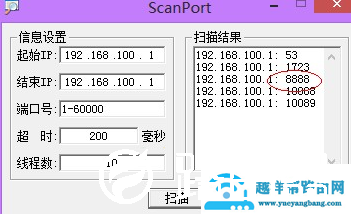路由器192.168.1.1进不去的解决方法【图】