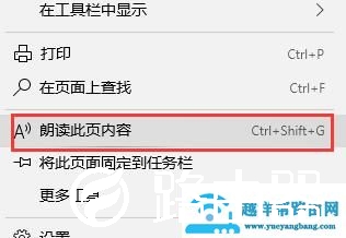 edge浏览器使用常见问题大全
