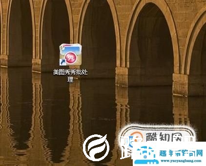 电脑如何给图片批量添加文字？