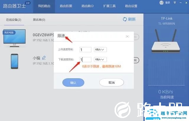 怎么查看家里wifi有没有被蹭网