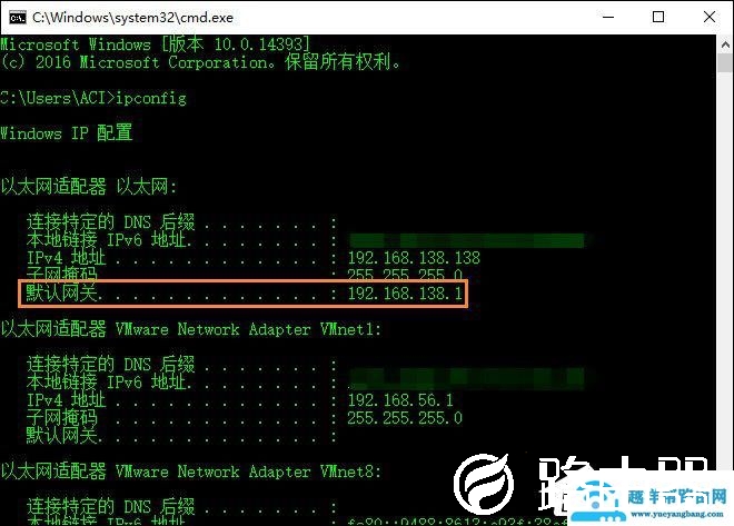 Win10系统默认网关怎么设置？默认网关在哪里看？