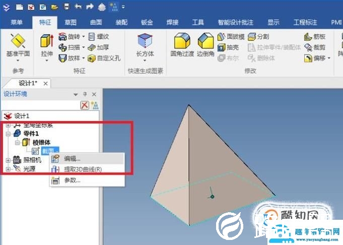 caxa如何利用设计元素库快速创建立体红色五角星
