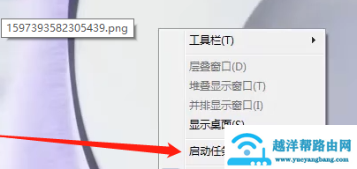 win7系统进程太多怎么优化