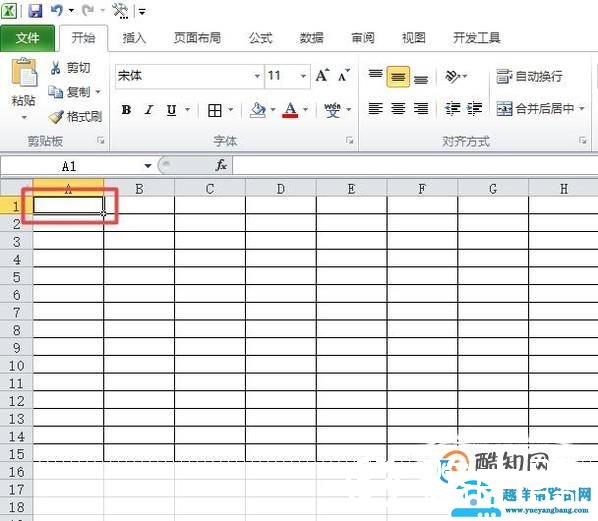 如何在excel单元格中画斜线、文字隔开