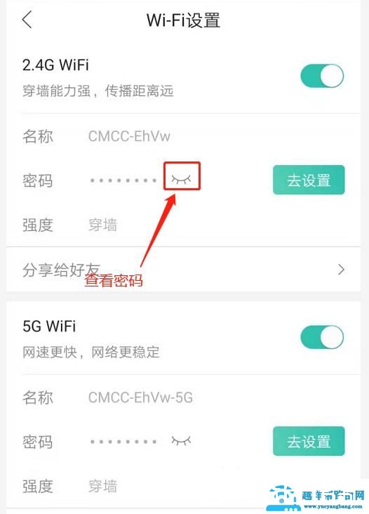 WIFI密码不记得后常用的几种查看方法汇总