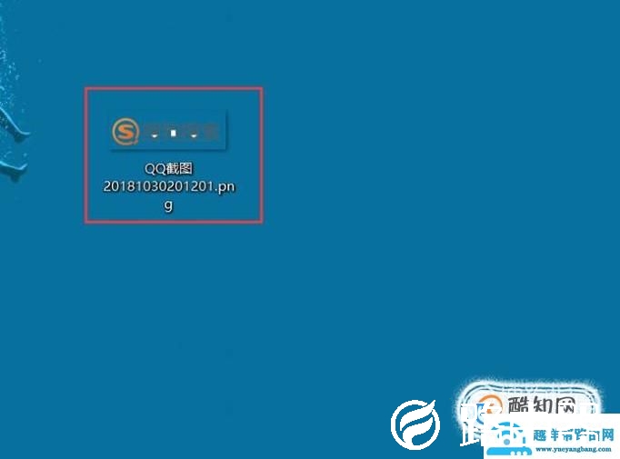 怎么用PS做PNG格式底色是透明的logo