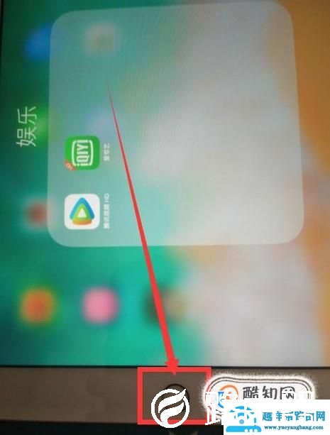 ipad air程序如何退出或者返回