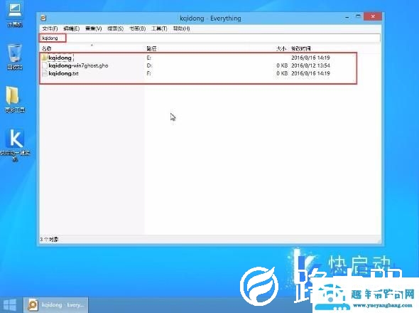 如何在pe系统找到文件（进入pe系统怎么找文件）(4)