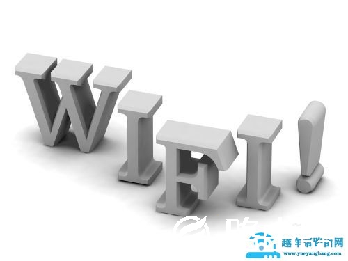 如何在家里装WiFi【图】