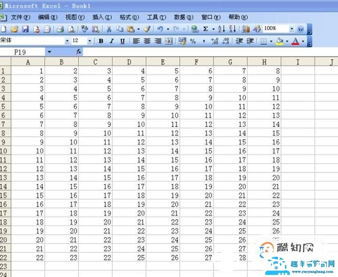Excel怎么拖动整行和整列及其行列错位处理