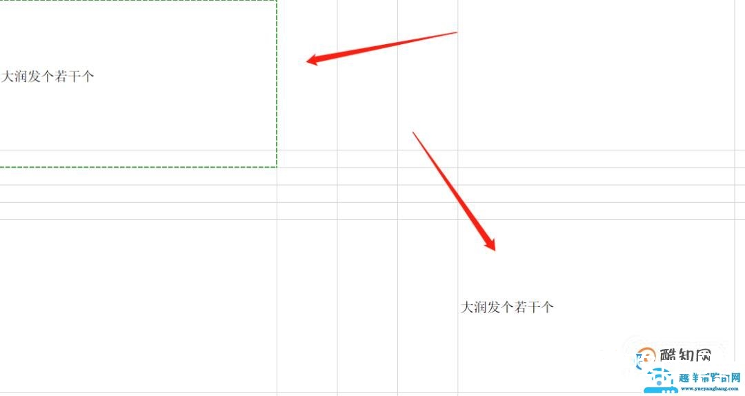 怎么用键盘复制粘贴