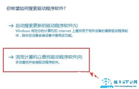 驱动精灵mtp驱动安装失败解决方法