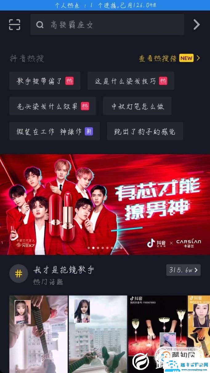 抖音短视频怎么玩 抖音短视频怎么上传作品