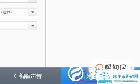 快剪辑里怎样给视频添加封面